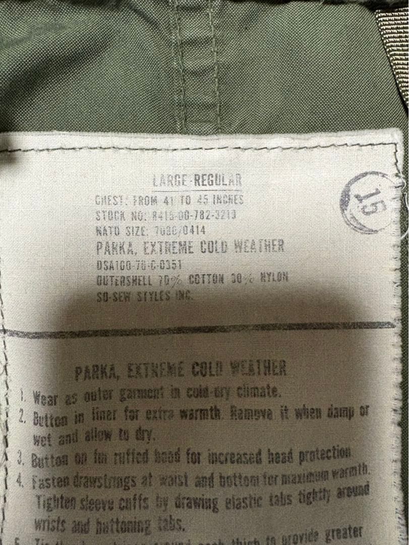 M-65 フィッシュテールパーカー