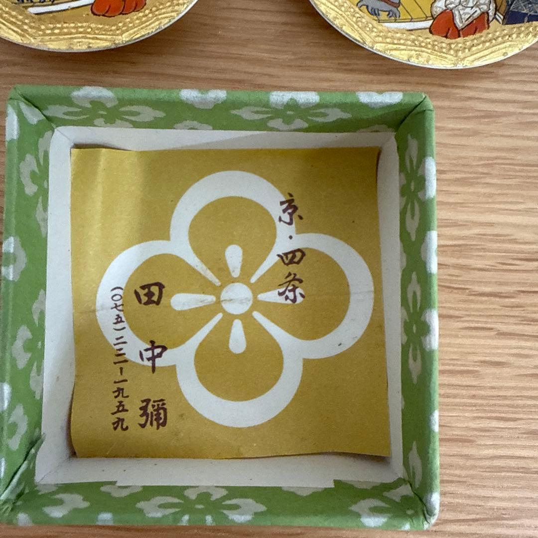 昭和レトロ　京都みやげ　貝合わせ（合貝） 若菜　上　源氏物語