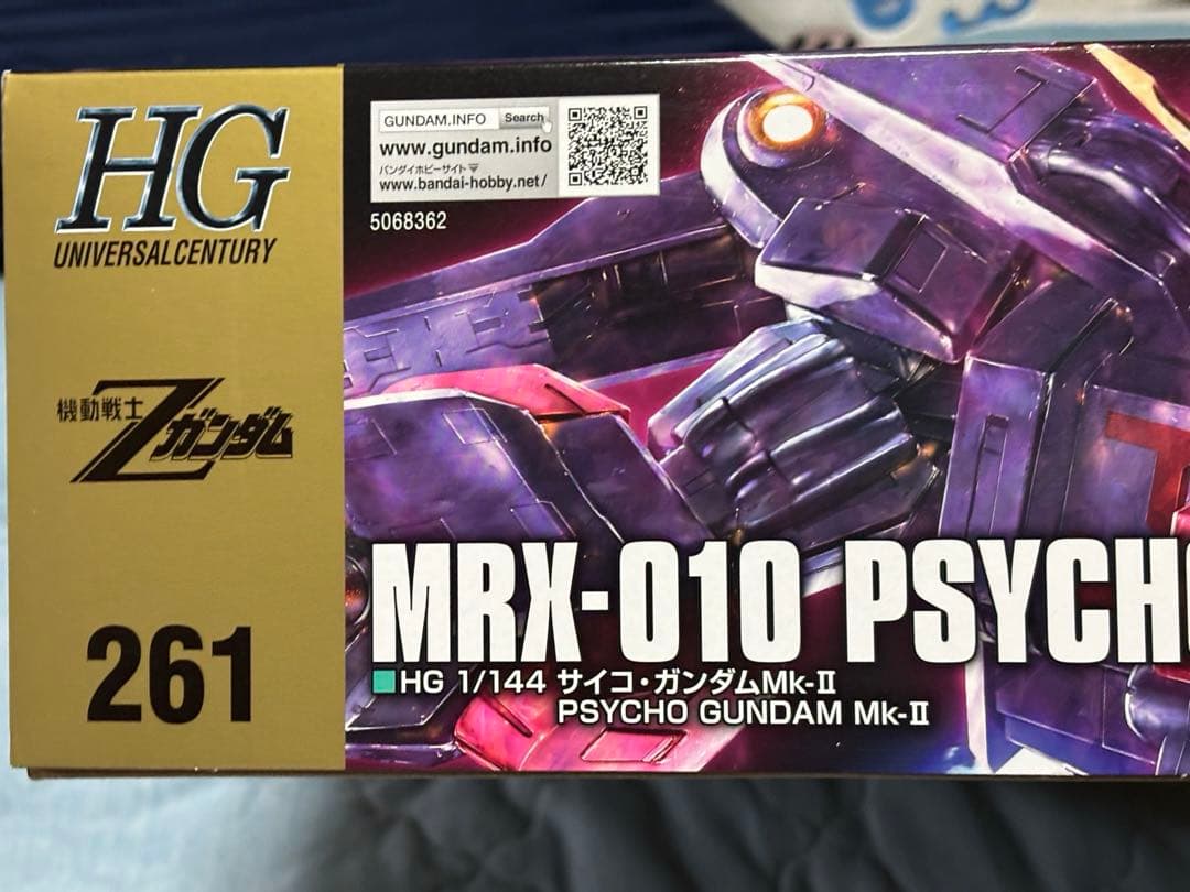 【新品】HG 1/144 サイコガンダムmk2 ガンプラ　mk-II