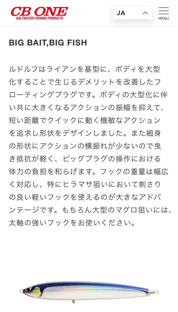 新品未開封　シービーワン　ルドルフ300 ネイビー