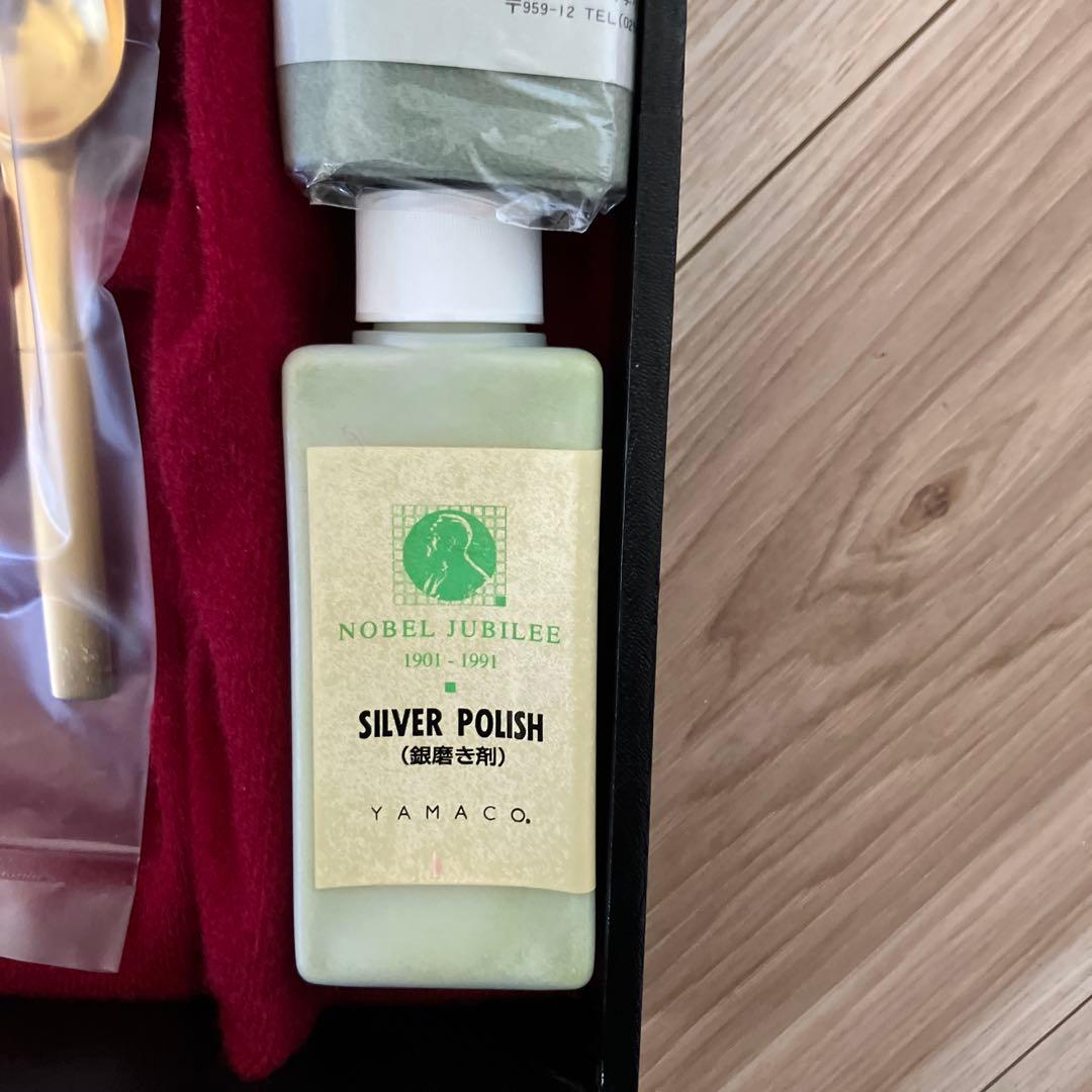 Nobel Jubilee カトラリーセット