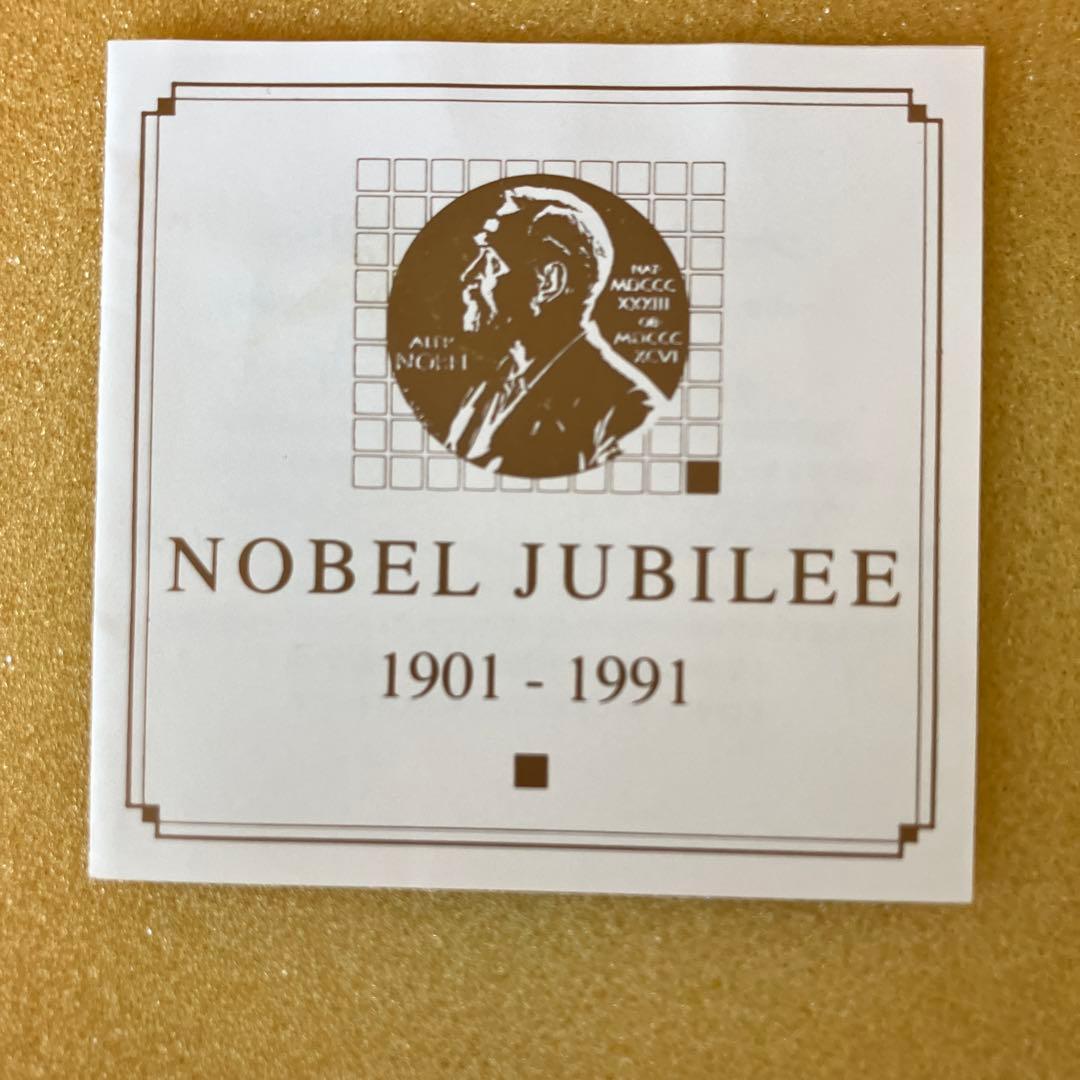 Nobel Jubilee カトラリーセット