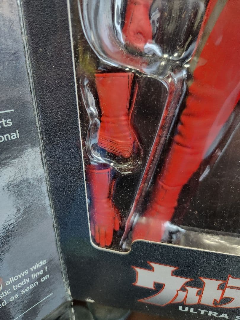 ウルトラセブン フィギュア リアルアクションヒーローズ