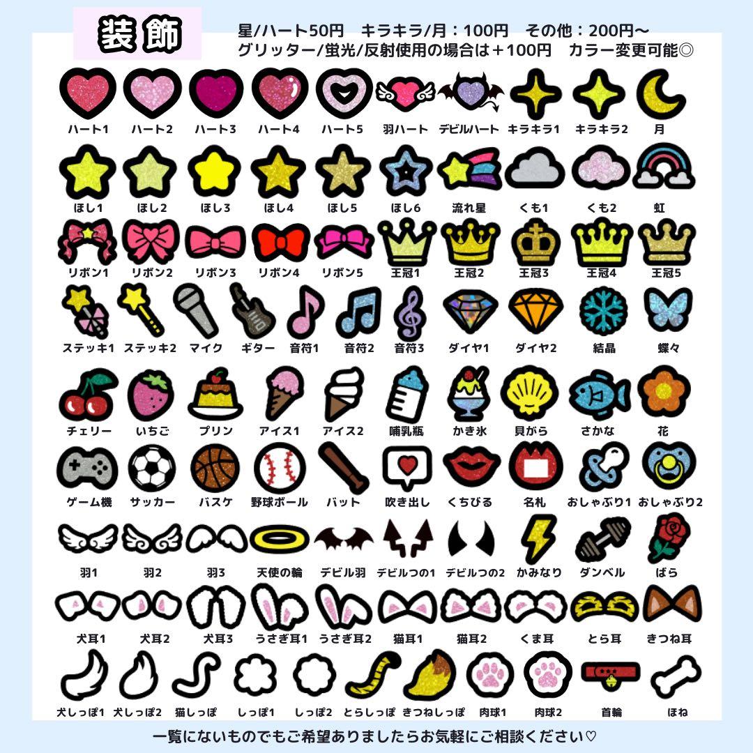 ♡ページ うちわ文字オーダー うちわ屋さん 団扇屋さん 文字パネル