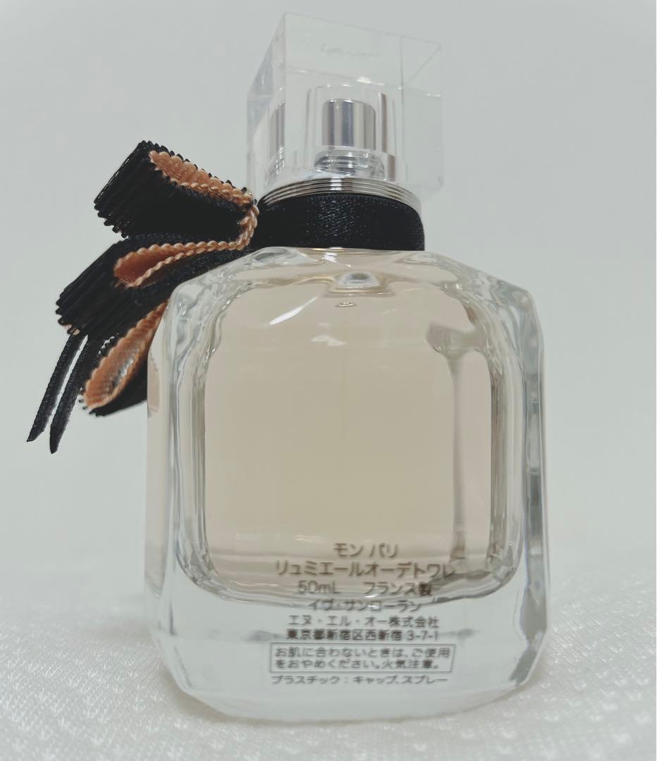 イヴ・サンローラン モンパリ リュミエール オーデトワレ 50ml