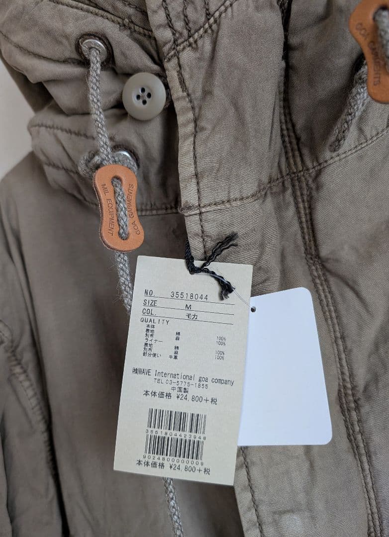 goa　00s　モッズコート　フィッシュテールパーカー　パラシュートジャケット