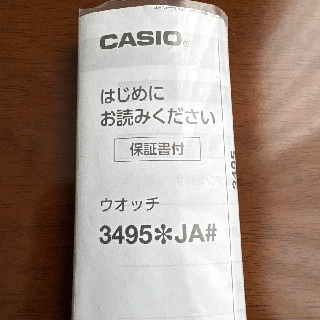 カシオG-SHOCK GW-M5610U-1JF