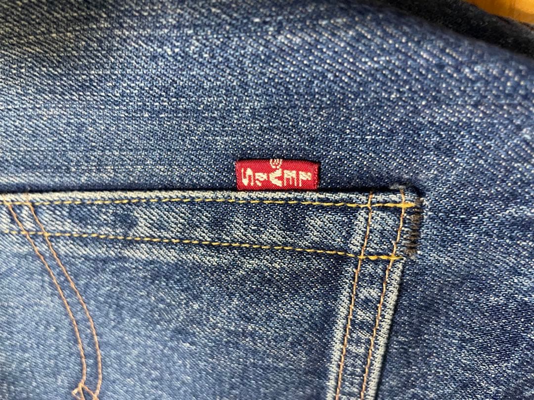 Levi's 501xx 復刻66モデル