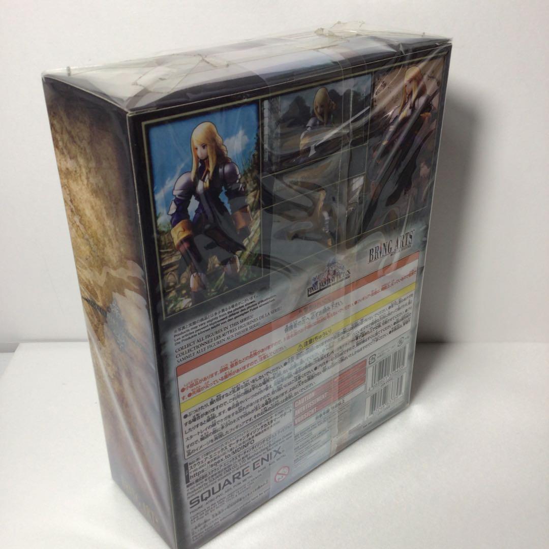 ファイナルファンタジータクティクスBRINGARTSアグリアス・ブリングアーツ