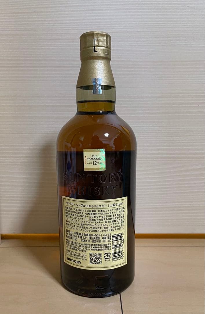 サントリー ウイスキー 山崎 １２年 700ml シングルモルト