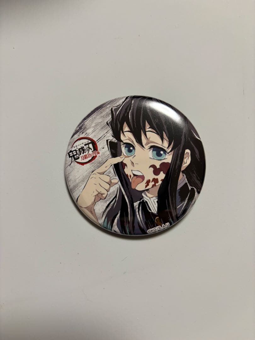 計3点 時透無一郎 ⑦ 痣 舌出し 幕間画 缶バッジ 肆 全集中展 鬼滅の刃