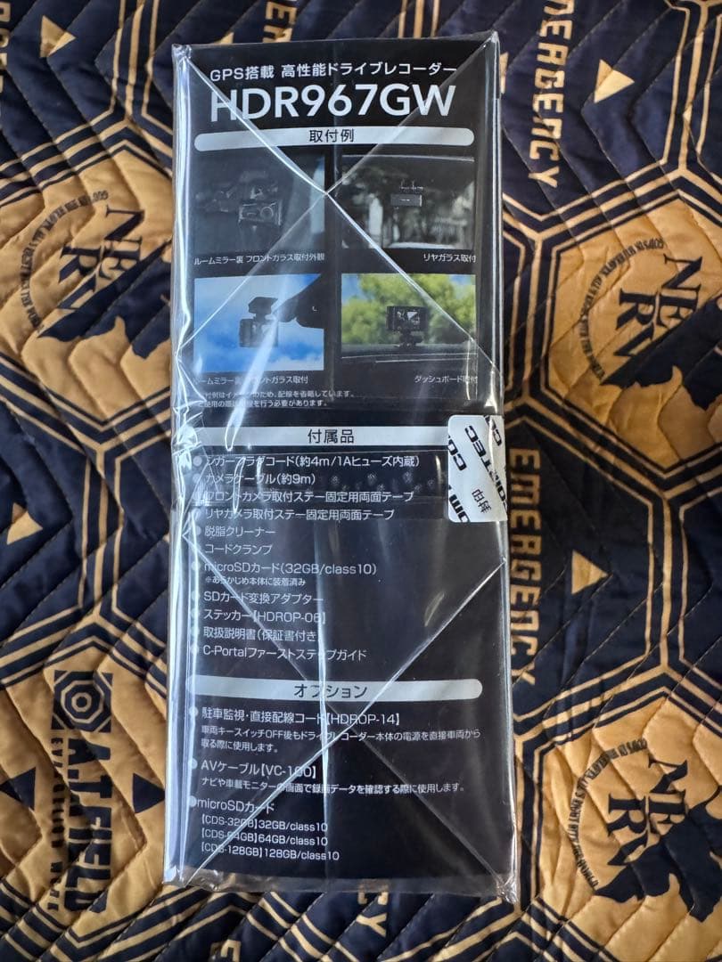コムテック ドラレコHDR967GW 前後2カメラ 駐車監視用直接配線コード付