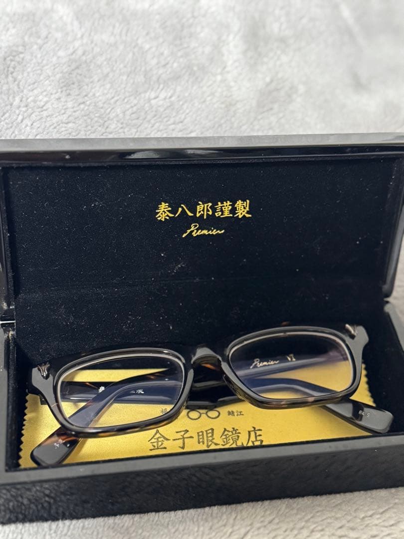 【泰八郎謹製】 Premier6 プレミア6 BLS（ブルーササ） メガネ