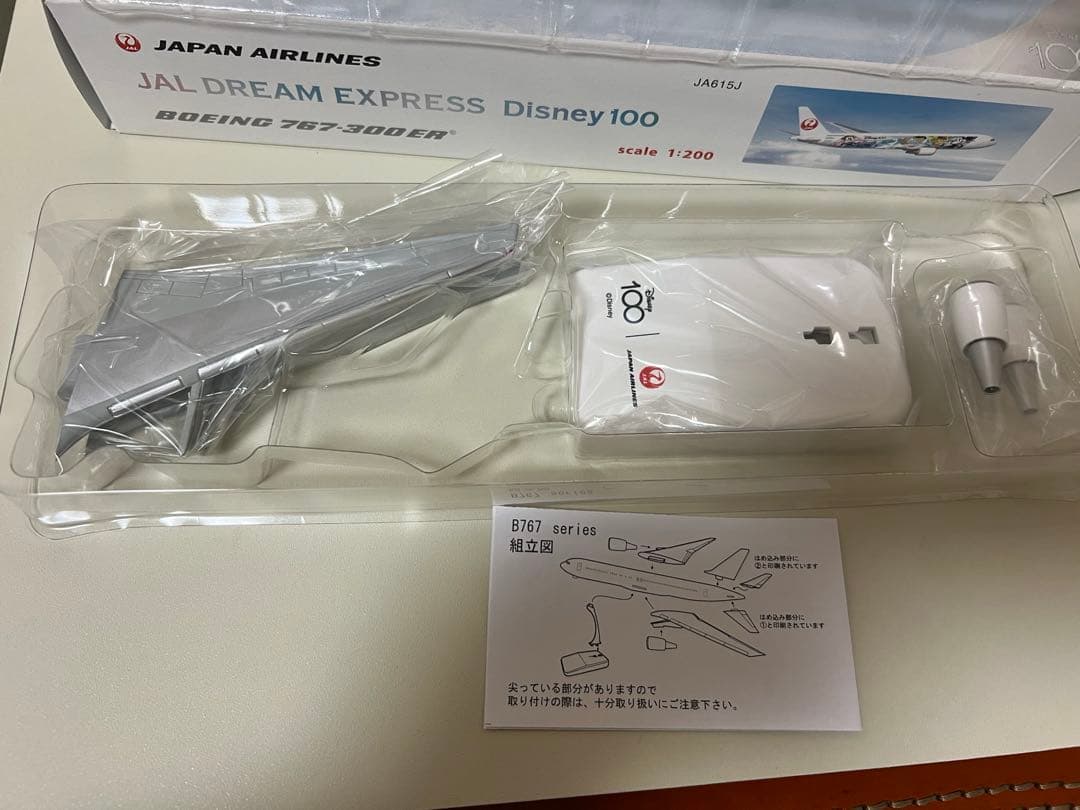 JAL DREAM EXPRESS B767-300ER ディズニー　新品