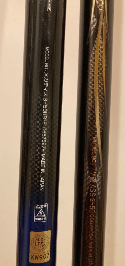 DAIWA メガディス 3-53HR トーナメント ISO AGS 2-50