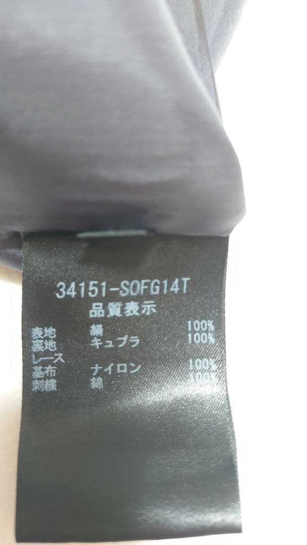 FOXEY ネイビー シルク フレアワンピース　42