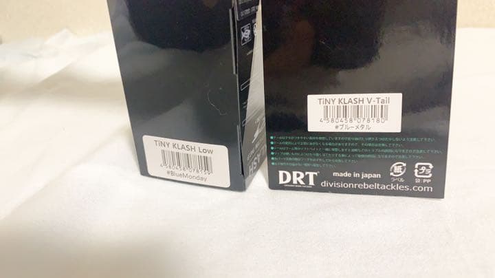 DRT 復刻カラー タイニークラッシュ ブルーマンデー ブイテール