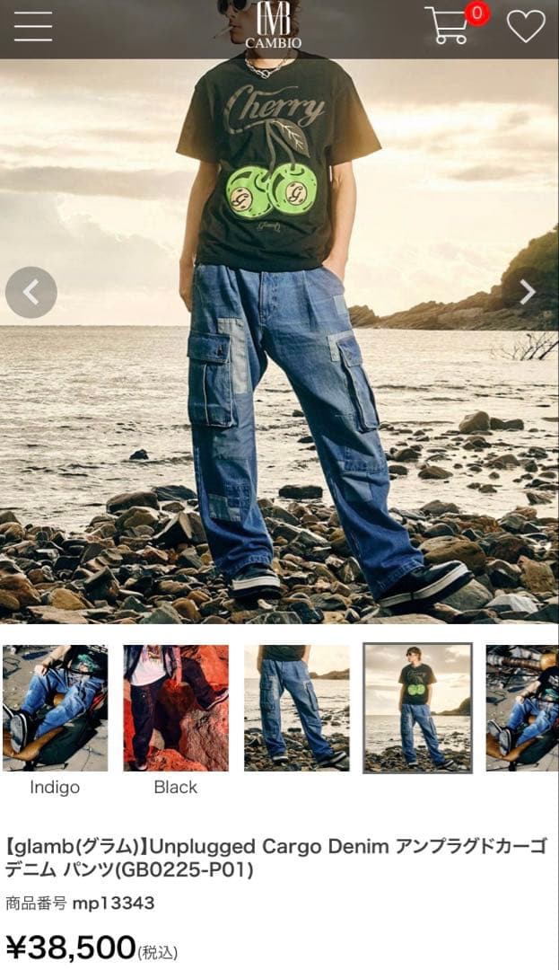 グラム アンプラグドカーゴデニム パンツ(GB0225-P01)