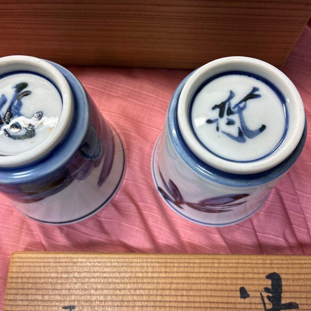 人間国宝　近藤悠三作　染付湯呑　二客