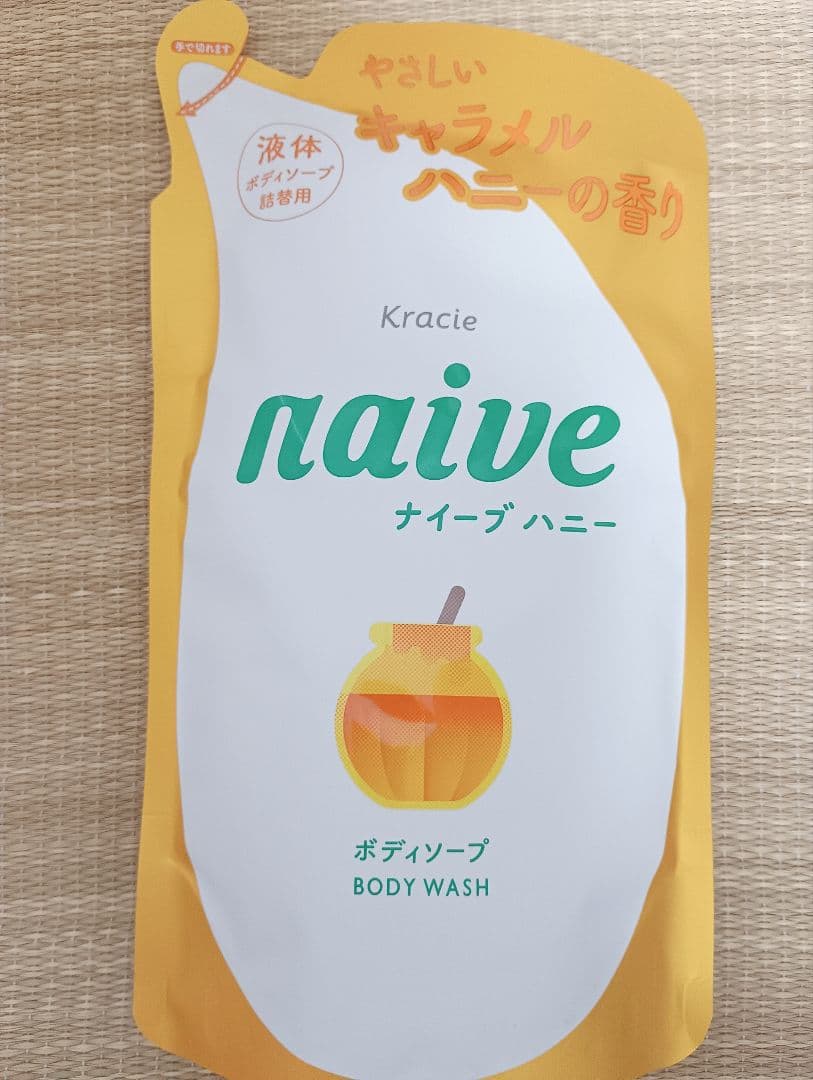入手困難！数量限定！【ナイーブ】「やさしいキャラメルハニーの香り」はちみつ屋さん