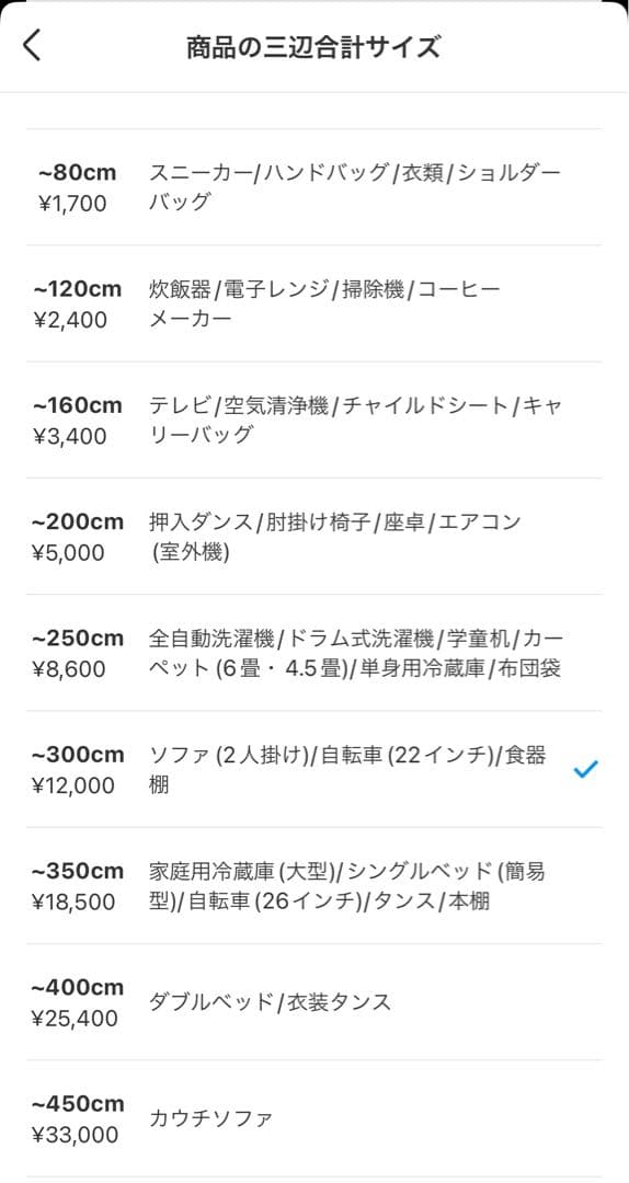 【こばQ】ITOKI イトーキ ②本棚