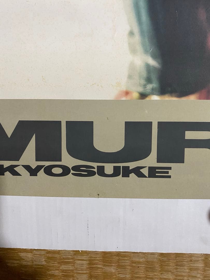 氷室京介　まとめてポスター5種類+ビニールバック