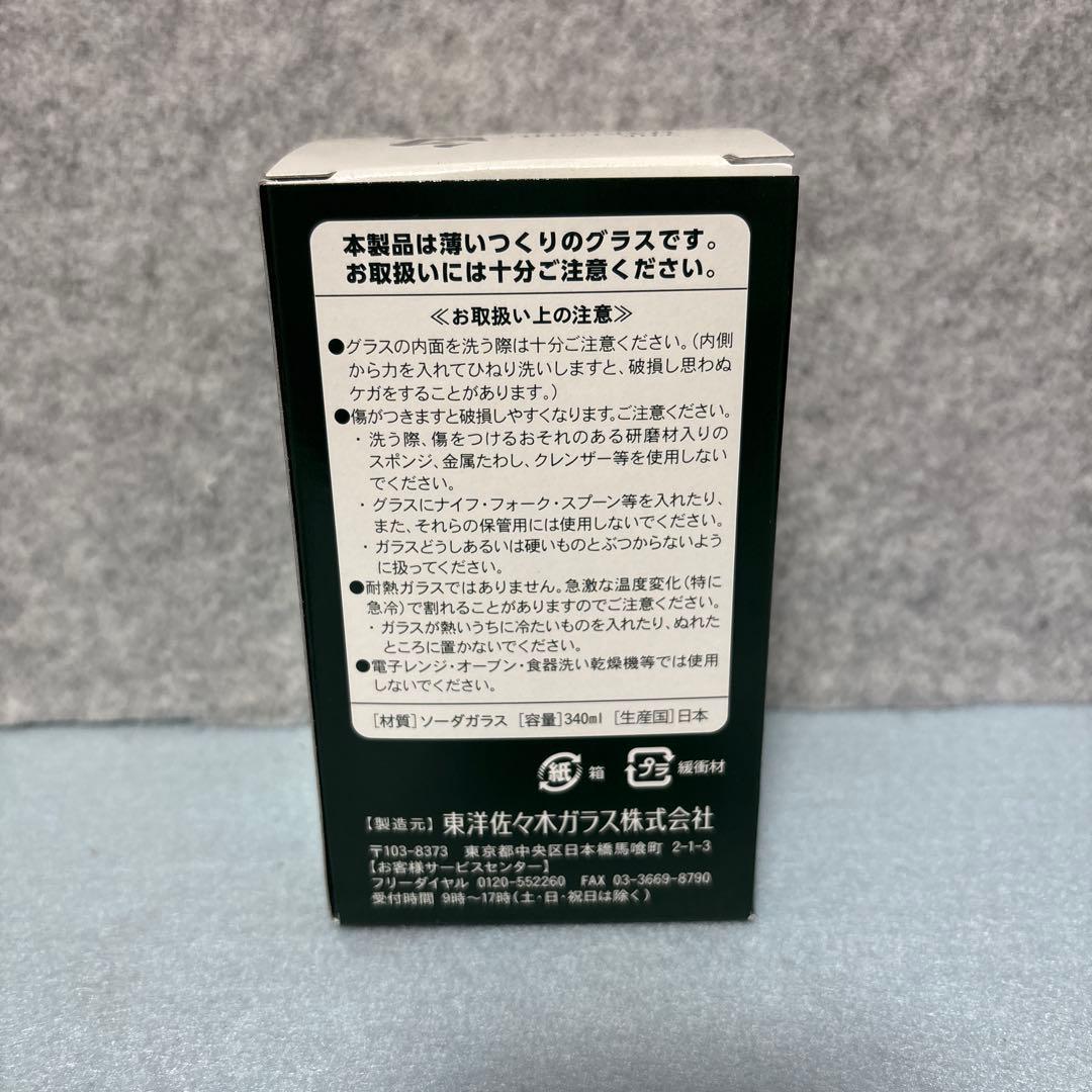 サントリー 白州12年 700ml 2本セット グラス付