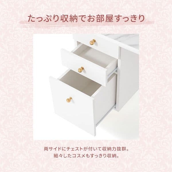 Francfranc エルドラド コスメデスク