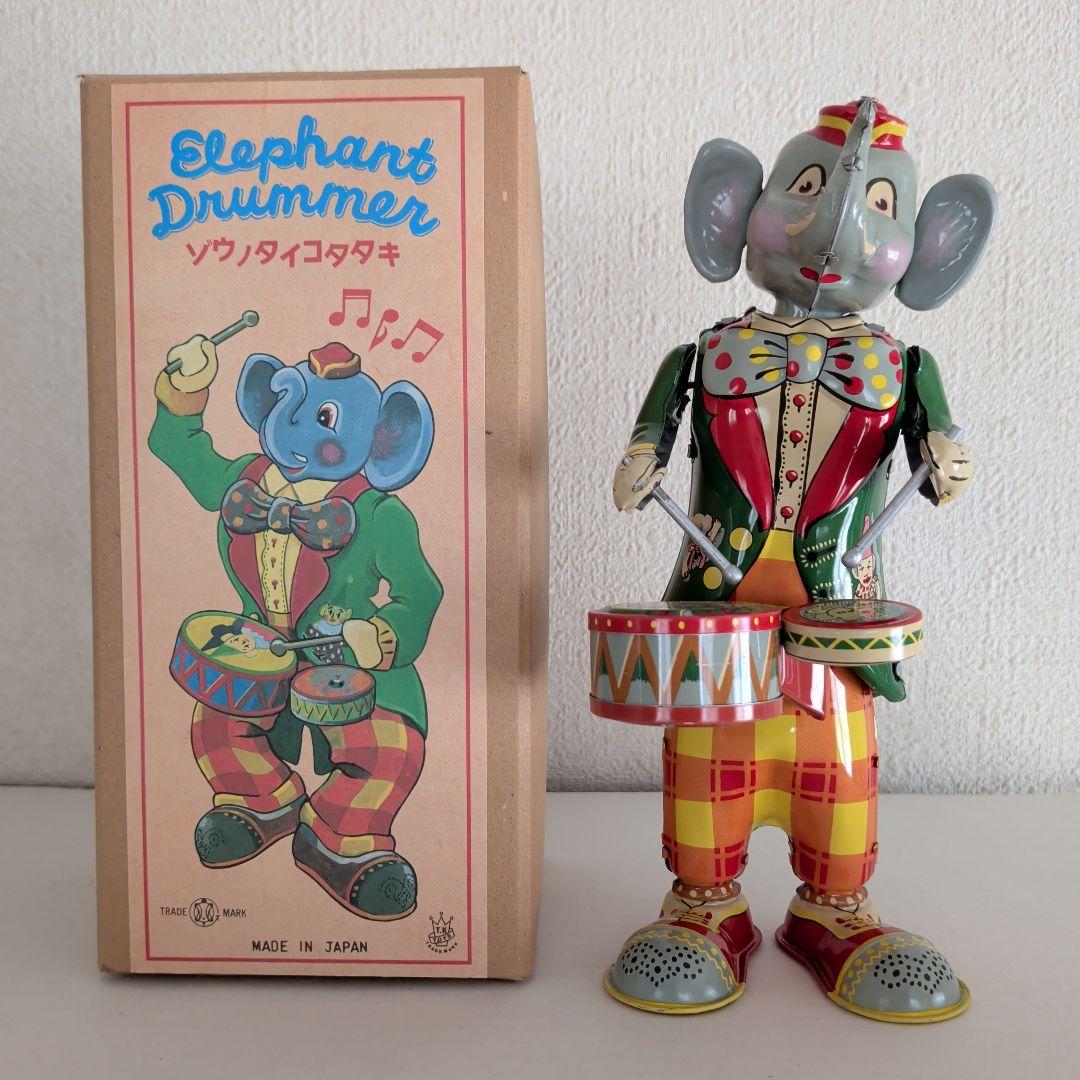 ブリキのおもちゃ　ゾウノタイコタタキ　北原照久サイン付　復刻　トイズクラブ