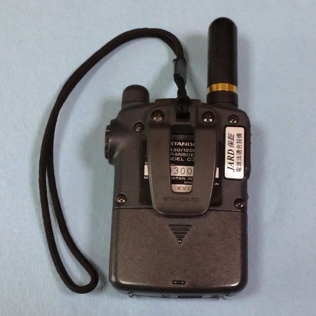 アマチュア無線機C701 144/430/1200MHz ハンディ２台セット