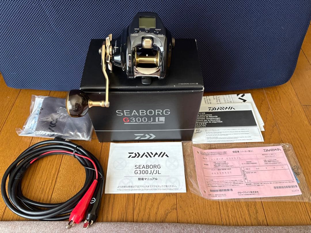 ダイワシーボーグG300J/L 電動リール
