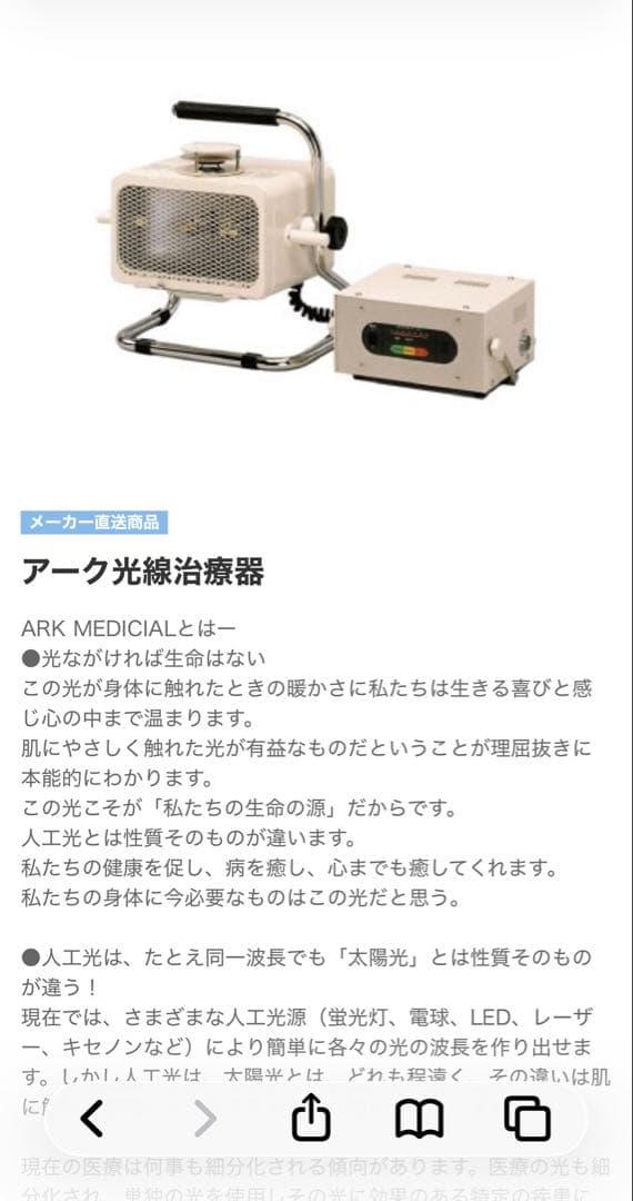 マキちゃん様用 カーボン合計33本