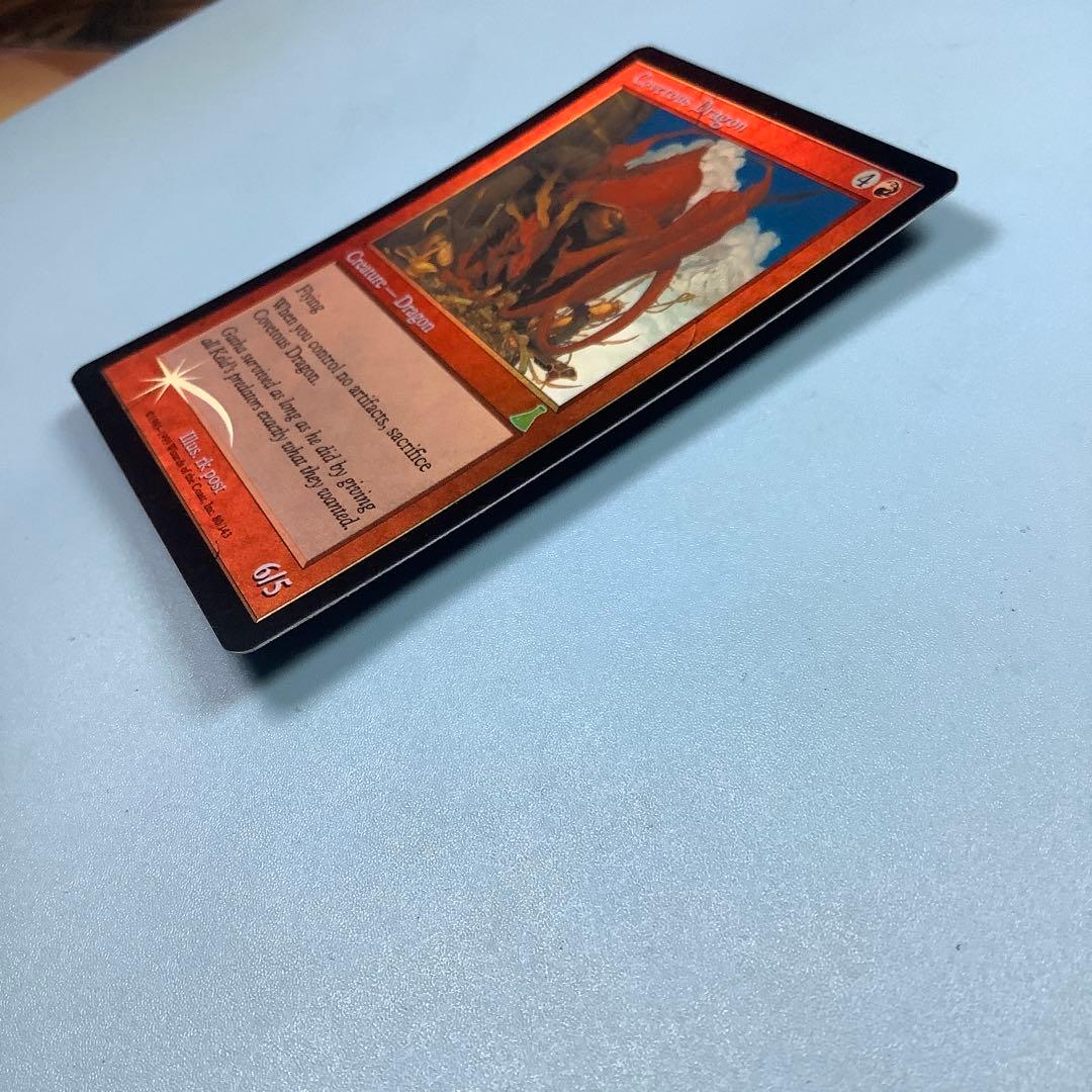 欲深きドラゴン/Covetous Dragon UDS英語foil