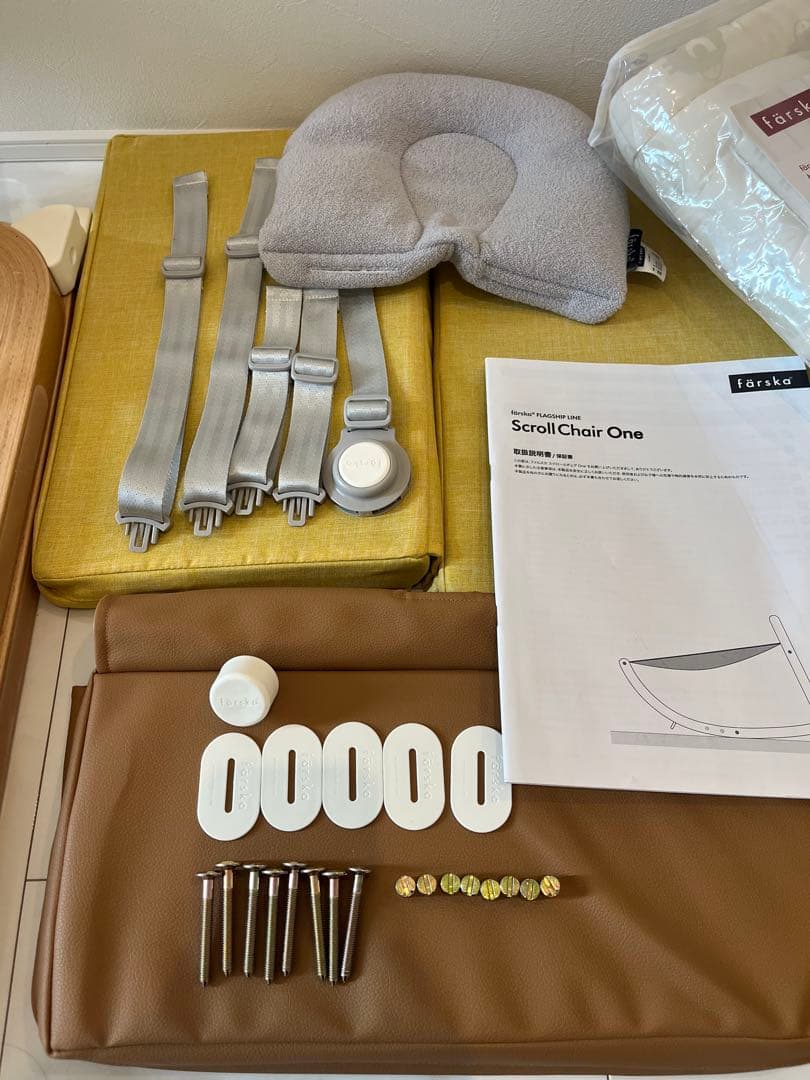 セット売り★ファルスカ　スクロールチェア ONE ミモザイエロー