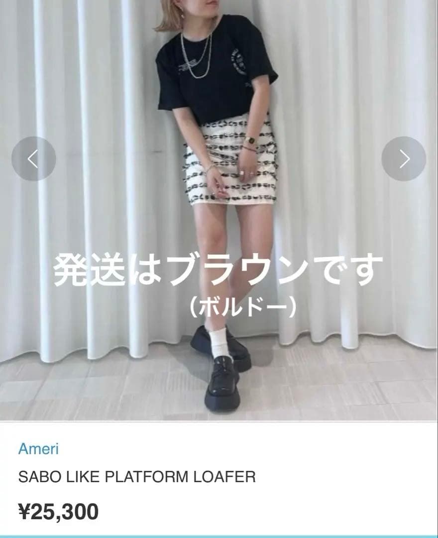 一度着用★ SABO LIKE PLATFORM LOAFER