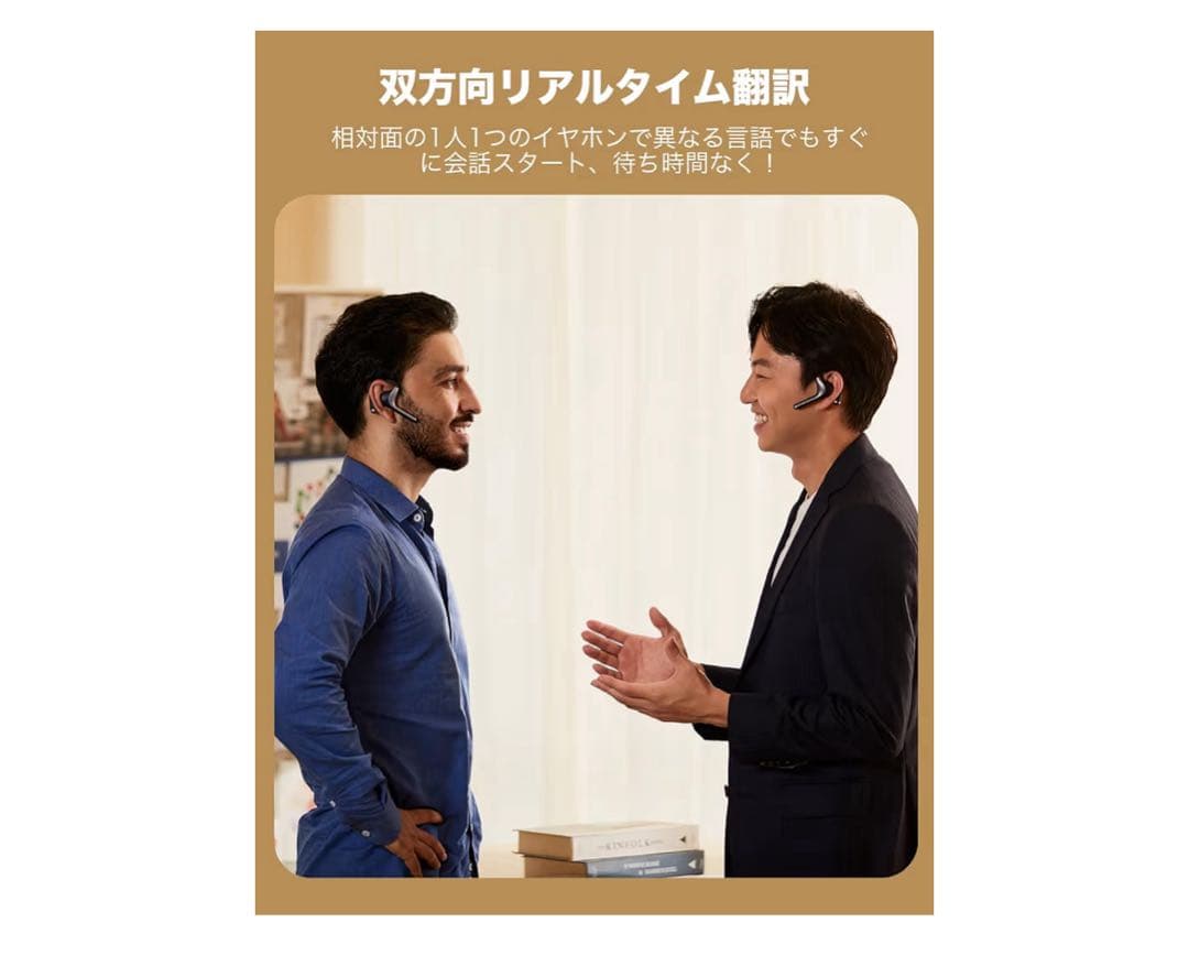 Timekettle W4 Pro AI通訳機 翻訳機能付きイヤホン 通話翻訳