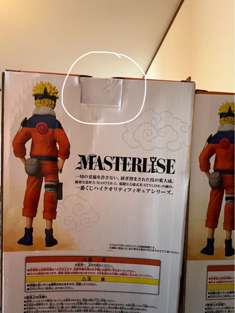 一番くじナルトフィギュアまとめ売り