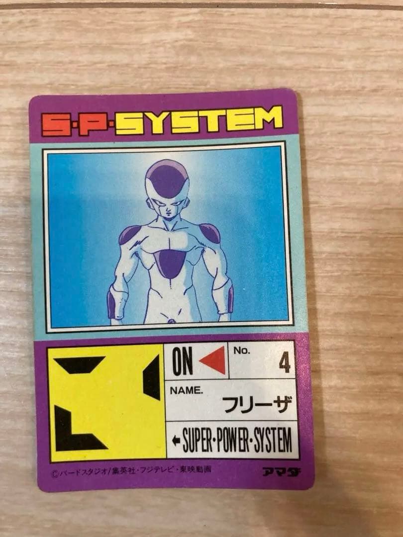 ドラゴンボール　カードダス　フリーザ