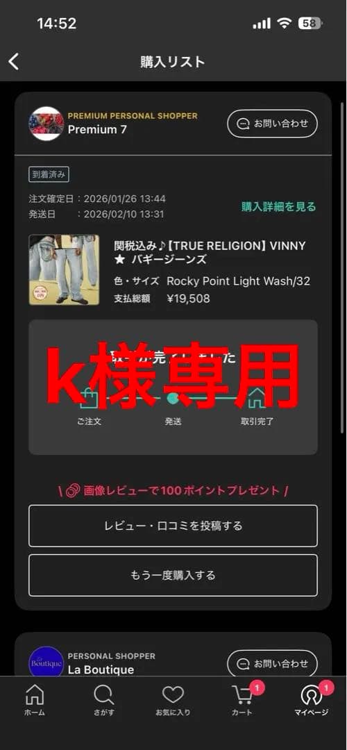 TRUE RELIGION バギーデニム ライトブルー