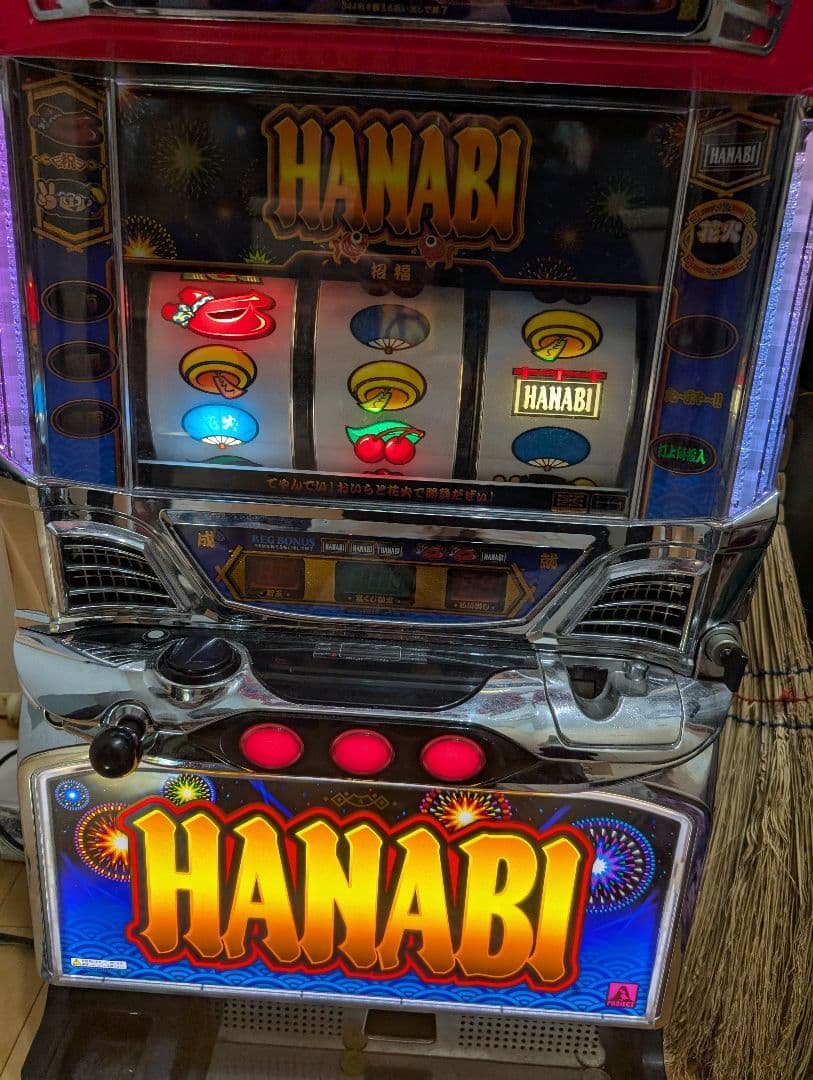 専用です (訳有り)５号機花火不要機付き