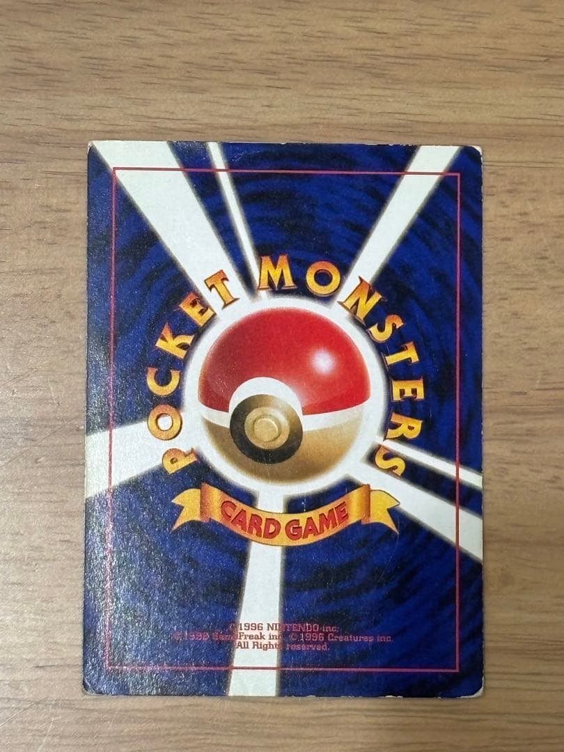 ポケモンカード　旧裏　コダック　スクエアカット