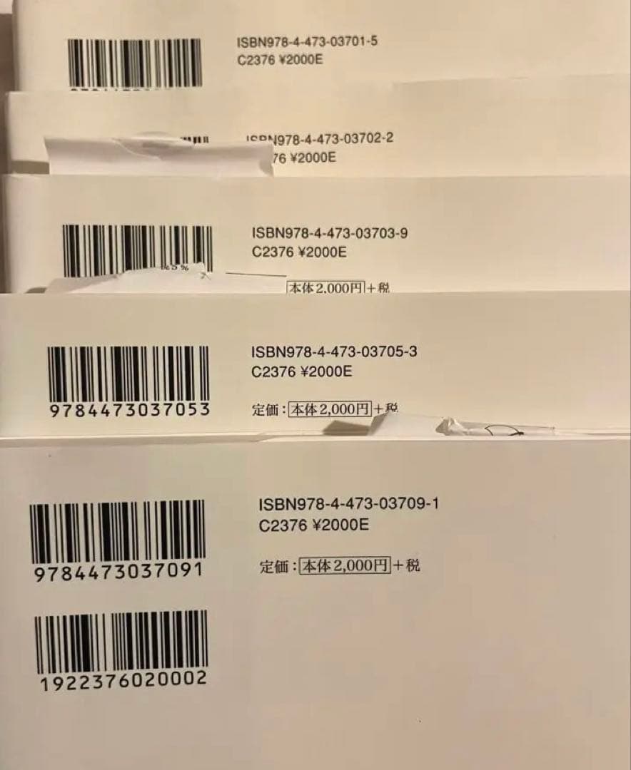 裏千家茶道 点前教則5冊セット（入門〜におすすめ）淡交社