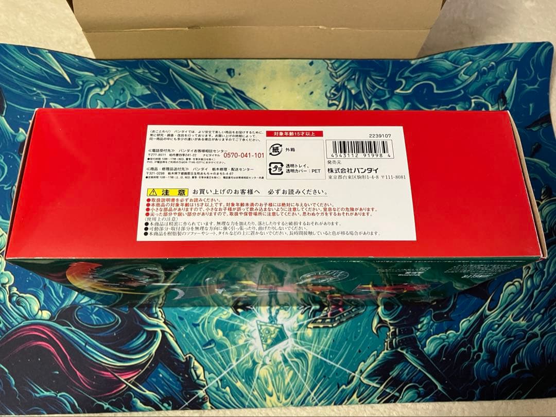 ※早い者勝ち　S.H.Figuarts仮面ライダーアマゾン＆ジャングラーセット