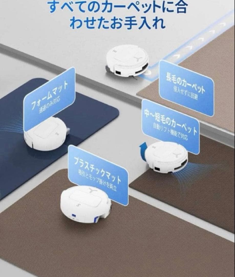 ECOVACS (エコバックス) DEEBOT T80 OMNI ロボット掃除機