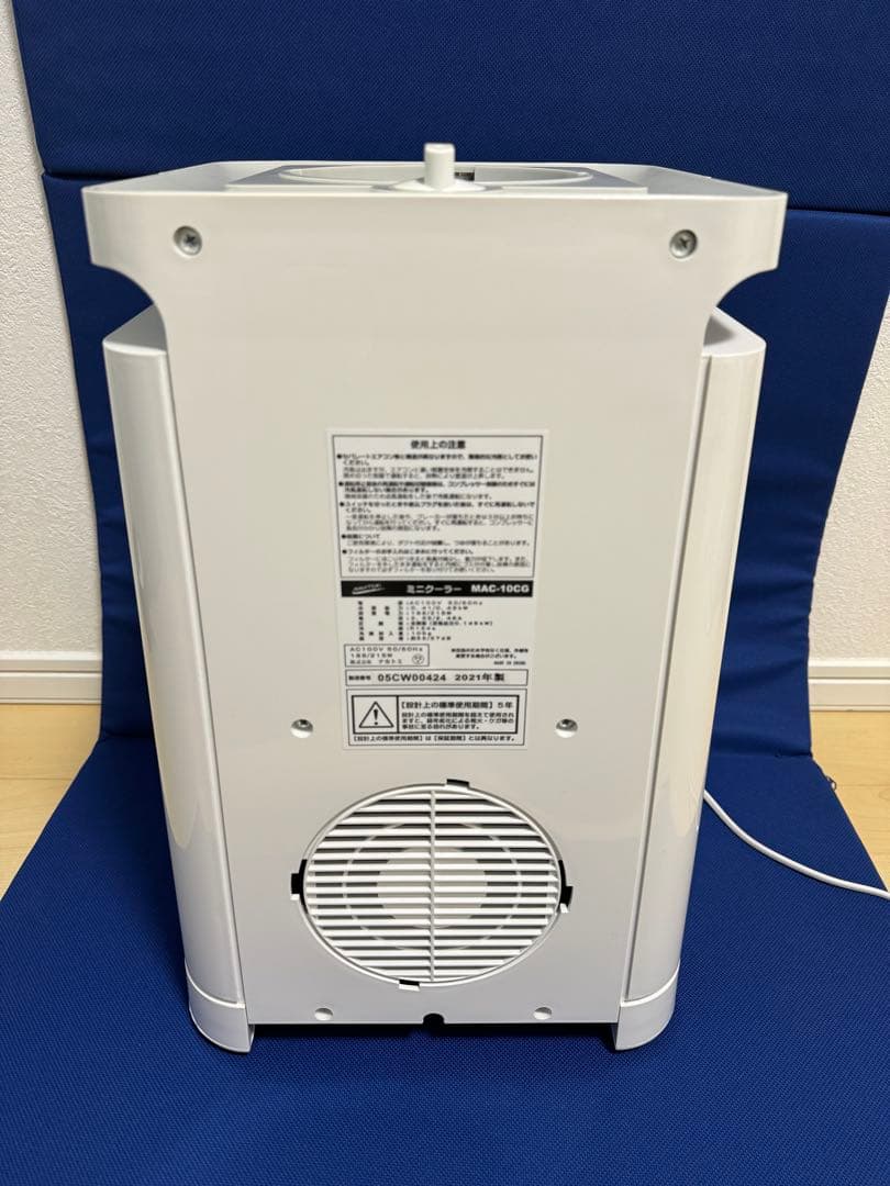 小型スポットクーラー　ミニクーラー　冷風扇 ナカトミ　MAC-10CG