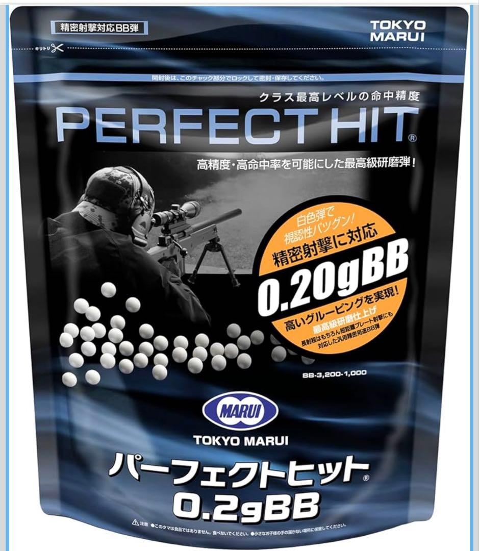 東京マルイ U.S. M9 PISTOL ガスブローバック ＋ 付属品セット