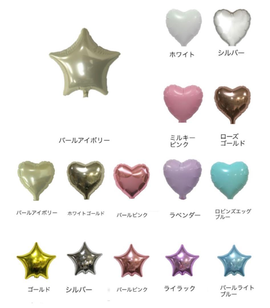 なつき　　成人式　バルーン　花束　ブーケ　オーダー　卒業式　プレゼント