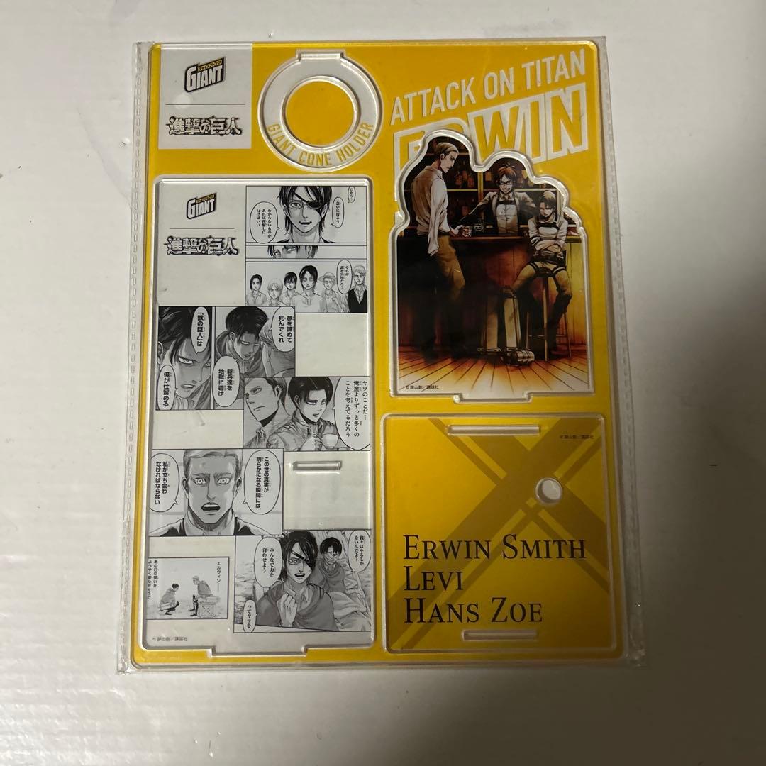 進撃の巨人 アクリルスタンド 5種セット ジャイアントコーン　当選品