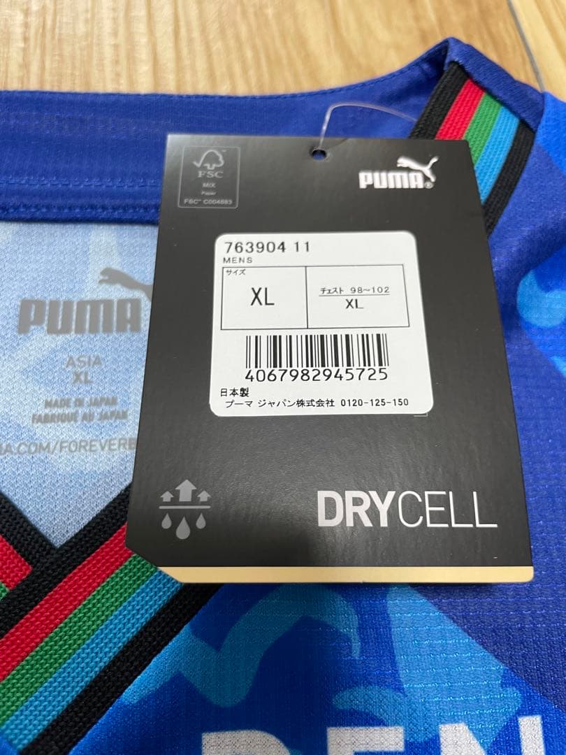 【大島僚太】 新品 2024年リミテッドユニホーム XLサイズ 日本製