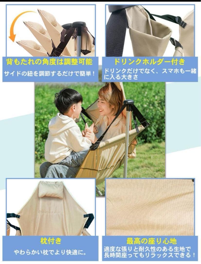 ハンモックチェア ブラック